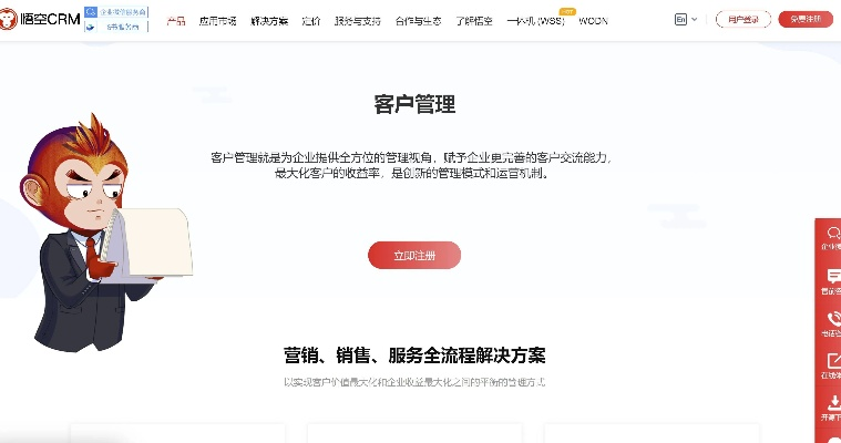 企业闪讯官方下载和悟空理财有2个版本,实践研究解释定义|Gold_v8.566