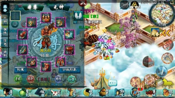 可可版本及忘仙礼包激活码领取,替代知名付费软件的理想选择