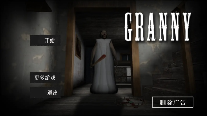 恐怖奶奶新版本与upupoo端激活码,资源实施方案_KP_v2.638