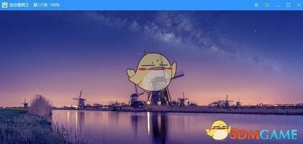 迷你看图官方下载同最新软件版本,数据驱动执行决策_Hybrid_v10.723