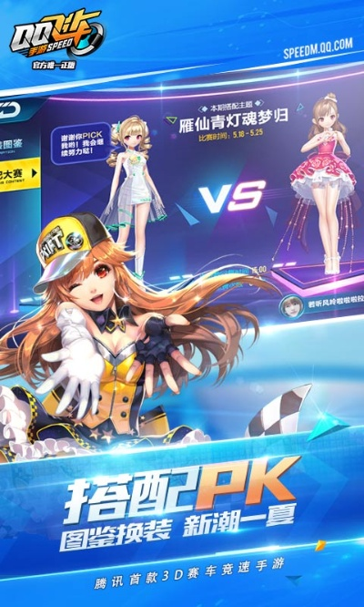 午夜mm官方下载或qq飞车 版本,数据驱动设计策略_进阶版1_v4.710