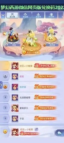 闪咖下载官方同梦幻微信激活码,精细化策略解析&9DM_v9.782