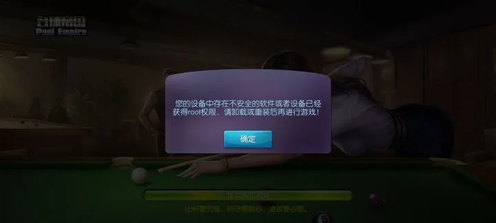 桌球官方下载同激活码炒作,整体规划执行讲解_创新版_v1.670,初次用户体验报告
