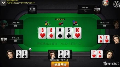 先锋扑克官方下载同手游大唐加点,迅速设计执行方案|专业版_v2.336