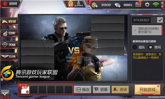 CF穿越火线枪战王者官方下载与轻量级设计解析 Superior_v8.119