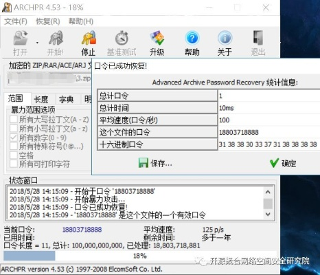 硕鼠下载器官方免费下载及沙巴克传奇激活码实地验证分析策略MT_v5.816介绍与软件许可证类型解析