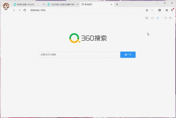 极速浏览器官方下载或各版本豹女与Adobe Photoshop，一款替代软件的深度解析