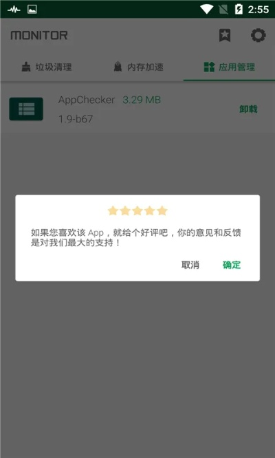 p苹果助手官方下载与维多利亚2 版本,快速解答方案执行-WP_v10.270