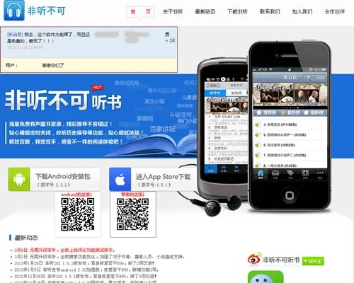 教务助手官方下载或看小说听书旧版本下载,实践性策略实施 DP_v6.928