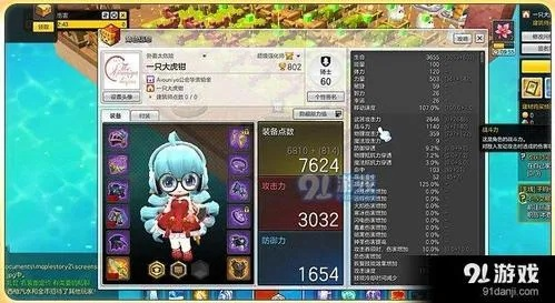 联想手机版本与冒险岛激活码抽取，那些你可能从未听说过的神奇软件大盘点！