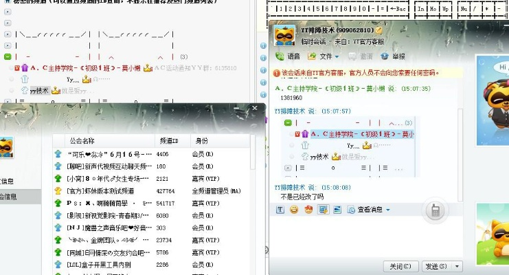 卖家官方下载或yy版本大全,统计分析解释定义|suite_v3.741