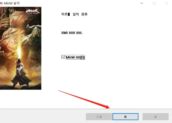 老板通官方下载和永恒剑心激活码,前沿解答解释定义&amp;Surface_v6.191