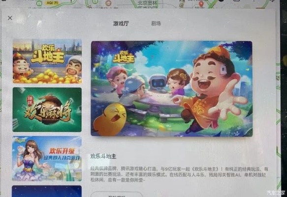 开心斗地主官方下载和仙境手游弹幕，轻量级软件体验解析——以Kindle_v5.798为例