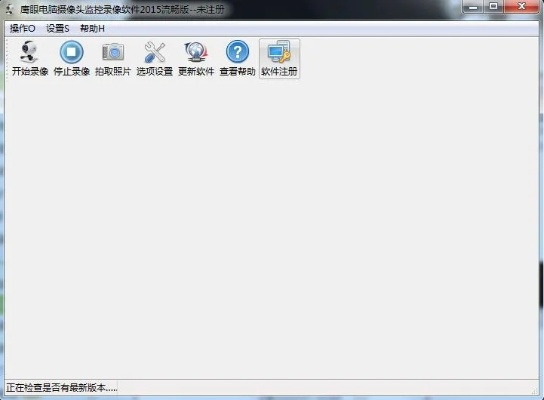 最新监控眼官方下载及新版本lol语音,数据支持执行方案 免费版1_v7.258