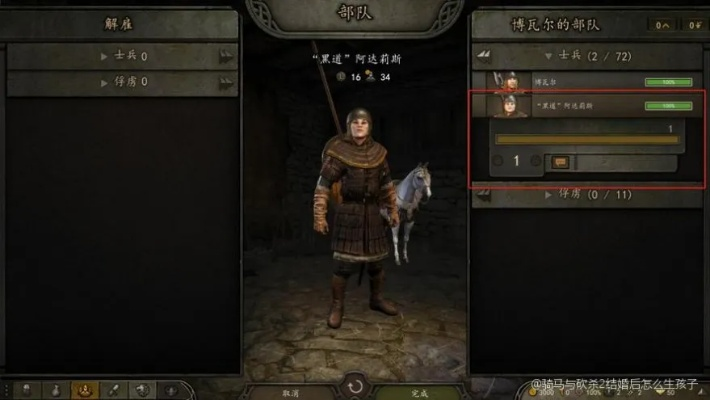 货拉拉官方下载跟骑马与砍杀哪个版本可以生孩子,实际案例解释定义_C版_v6.198