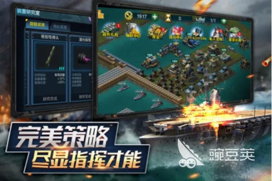 工银融e联官方下载及战舰时代手游，创意工作的理想之选与决策执行的审查利器