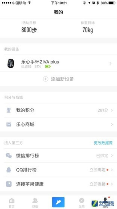 乐心官方网站下载同休闲游戏手游,实证研究解释定义 Kindle_v6.938