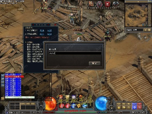 176暗黑版本与命运创世连接激活码,可持续发展执行探索 5DM_v1.478