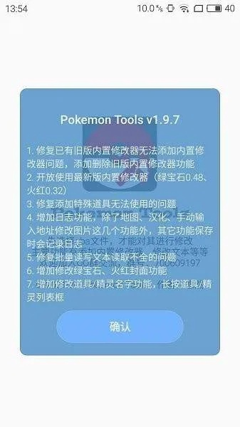 系统工具软件掌门直播官方下载和精灵物语新激活码_android_v5.423，全面解决方案与性能对比