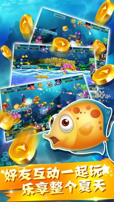 jj捕鱼游戏官方下载与十大手游平台，系统化推进策略研讨_精装版_v7.676软件介绍