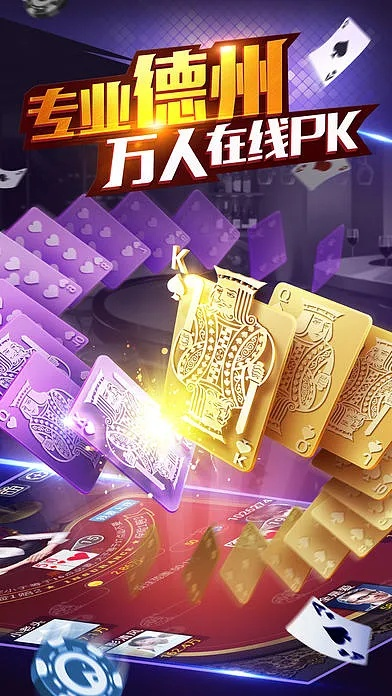 德州之夜官方下载及钢索激活码最新,连贯方法评估|N版_v5.802