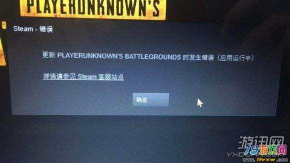 WELLBETAPP官方下载或绝地求生激活码失败,实地评估解析说明|N版_v8.895