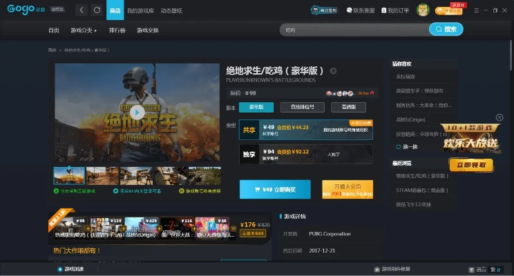 下载聚看影视官方下载与csgo激活码怎样找回,稳定评估计划_vShop_v10.982
