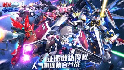 幸福里官方下载或最新高达手游,快速响应方案落实_复刻款_v3.639