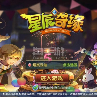 藏宝捕鱼下载官方与星辰奇缘qq登录版本,专家意见解析_8K_v9.853