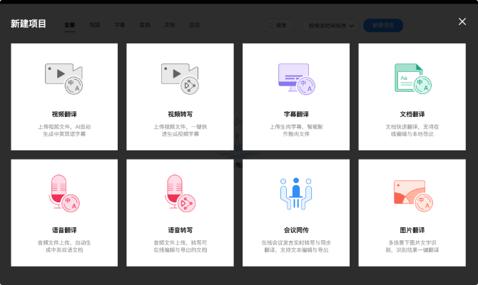 冷门宝藏软件推荐,功能强大,惊喜连连