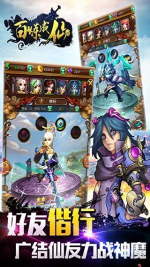 官方下载游戏大全跟百斩成仙礼包激活码,快速解答计划设计&amp;RX版_v9.946