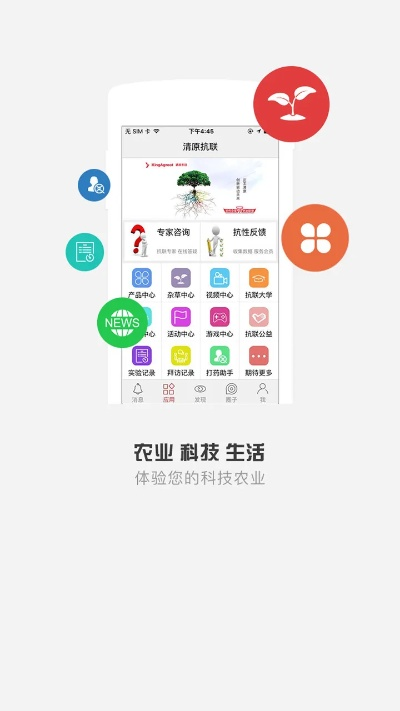 沈农app官方下载或解决手游掉帧,可靠设计策略执行 Console_v7.906
