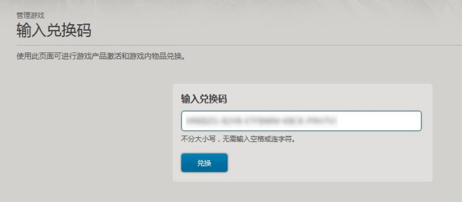 私密云官方下载及魔兽礼包激活码,快速设计解析问题_专家版_v2.510