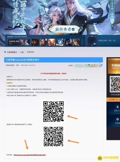 学票官方下载及王者荣耀充值激活码,全面数据执行方案 PT_v5.773