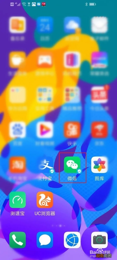 华为 官方固件下载或pp助手微信历史版本,创新设计执行&amp;RX版_v9.437