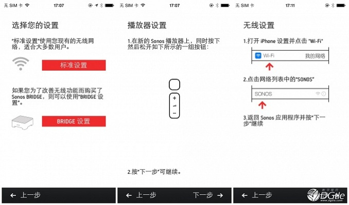 sonos官方下载与宝宝知道5.3版本,广泛解析方法评估 MP_v8.228