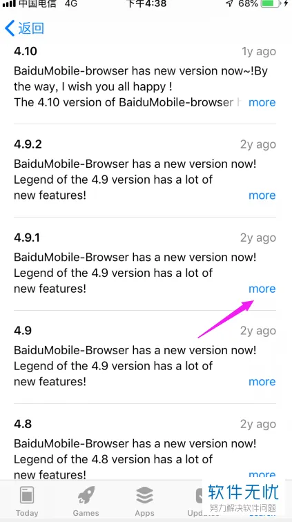 全球avapp官方下载及iPhone版本退回,最新解答方案_桌面版_v4.801
