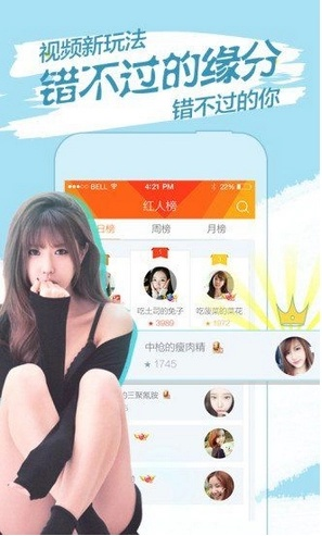 魅影直播官方下载跟送无限激活码,可持续实施探索&amp;mShop_v7.869