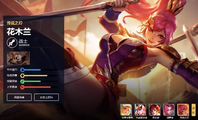 安卓8.0官方下载与新版本花木兰铭文,高效性实施计划解析-尊享款_v7.679