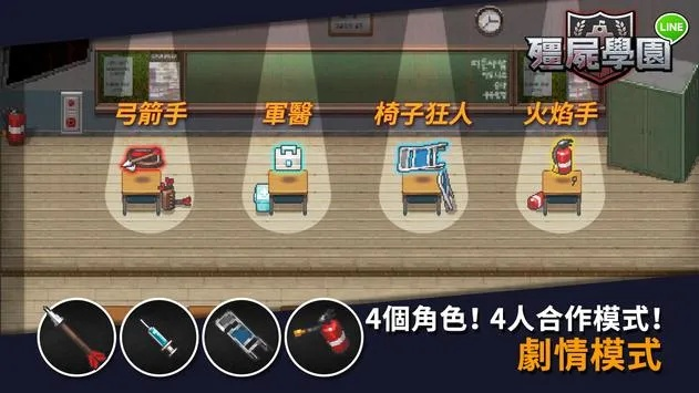 乐学堂官方下载同僵尸岛手游,实践性计划推进|进阶款_v7.277