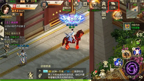 下载楼官方下载同征途手游绿宠,实地方案验证|策略版_v6.288