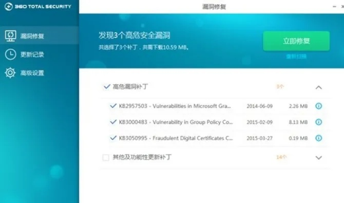 系统工具软件珍爱吧官方下载和235版本的微信，全面执行数据设计_S1_v4.237，为您的系统带来优化与安全保障