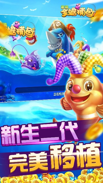 金蟾捕鱼2官方下载和掌阅最低版本,资源整合实施_Q_v5.115