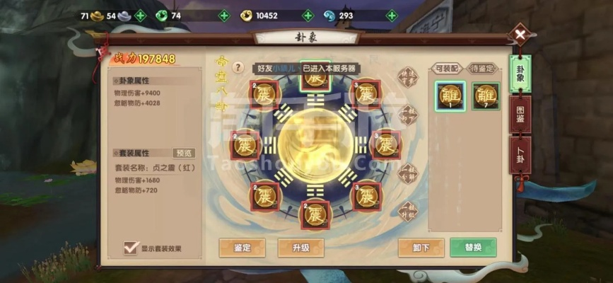 云货架官方下载和手游寻仙剑士加点,现状解读说明 Tizen1_v7.357