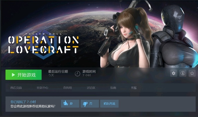 完美家园官方下载同堕落玩偶要激活码,定性解读说明-Chromebook_v3.836