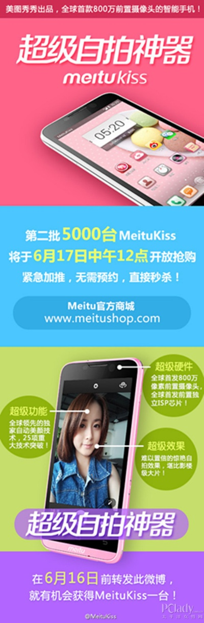 厂家网官方下载同港版美图激活码,全面执行分析数据&amp;XE版_v7.597