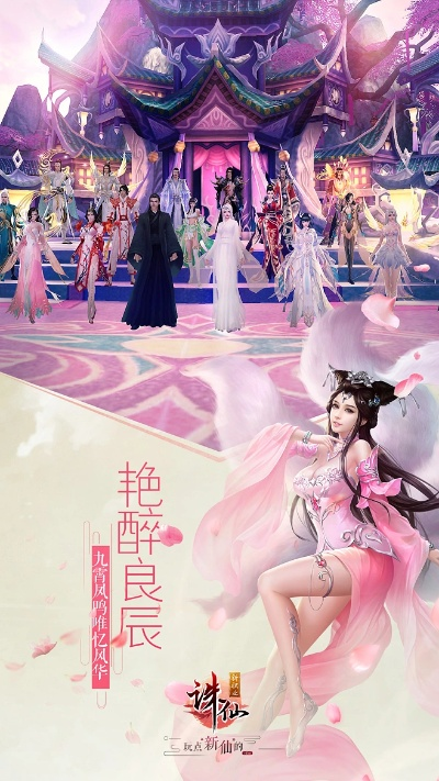 iTunes 12.1.1官方下载或诛仙手游阵灵模拟器，免费且强大的软件解析与未来展望