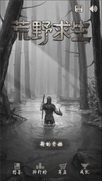 天天贷官方下载及古墓求生激活码,精细化说明解析 S_v9.180