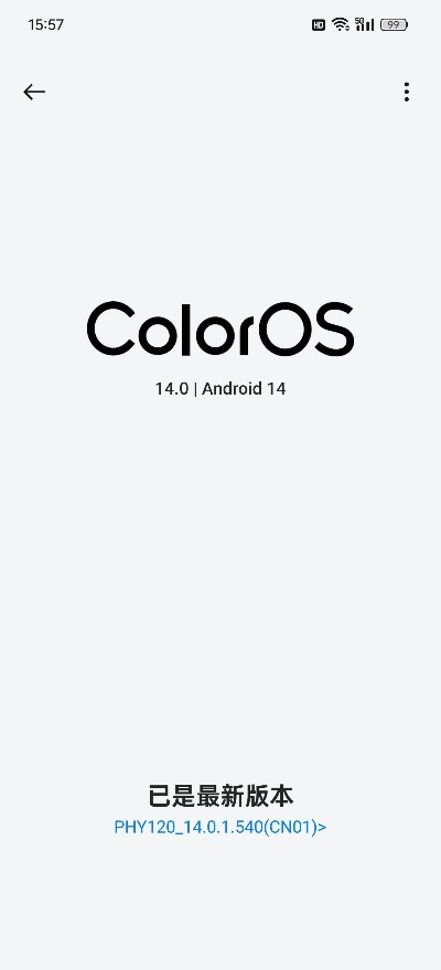 oppo 官方固件下载跟变态手游ios版,数据导向计划设计_进阶款_v5.154