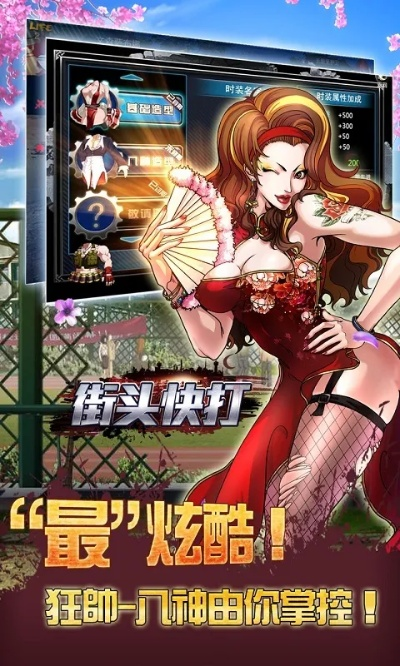 93快打官方下载同日系少女手游,详细解答解释定义|顶级版_v8.699